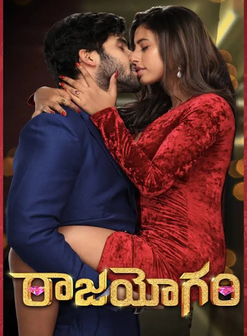 Raajahyogam (2023) South Hindi (HQ Dubbed) Full Movie HD poster