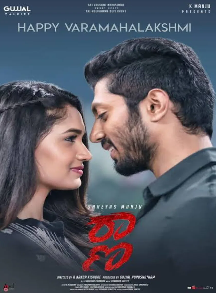 Raana (2023) South Hindi Dubbed UnCut Full Movie HD ESub poster