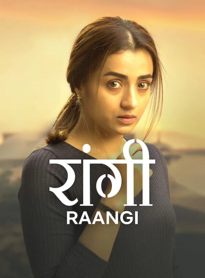 Raangi (2023) South Hindi Dubbed UnCut Full Movie HD ESub poster