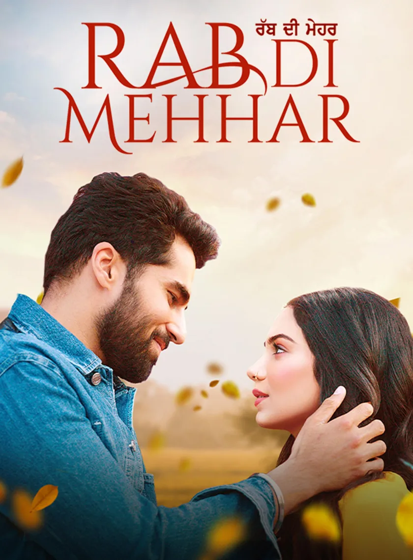 Rab di Mehhar (2023) Punjabi Movie HD ESub poster
