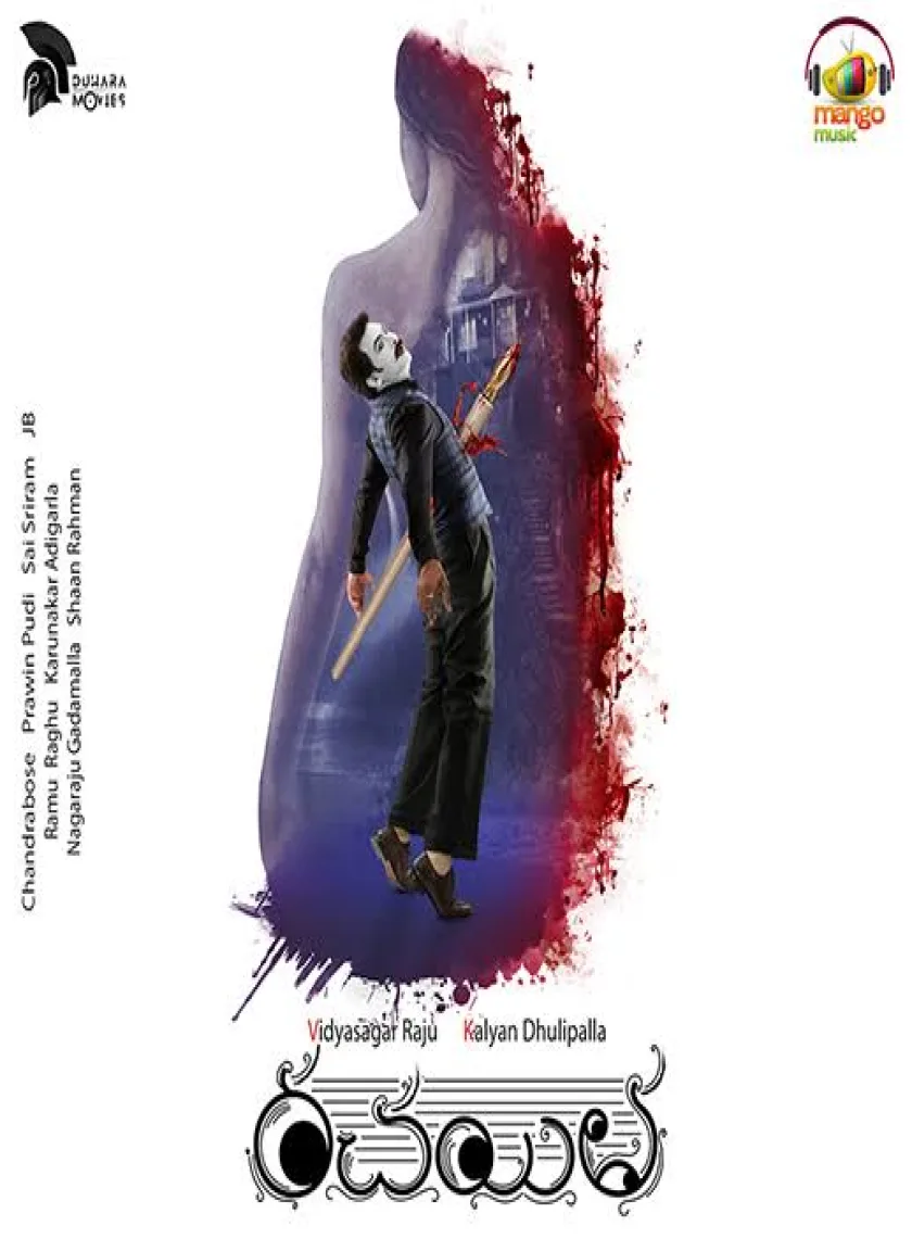 Rachayitha (Khauff Ka Saaya) 2021 South Hindi South Hindi Dubbed Full Movie Uncut ESub poster