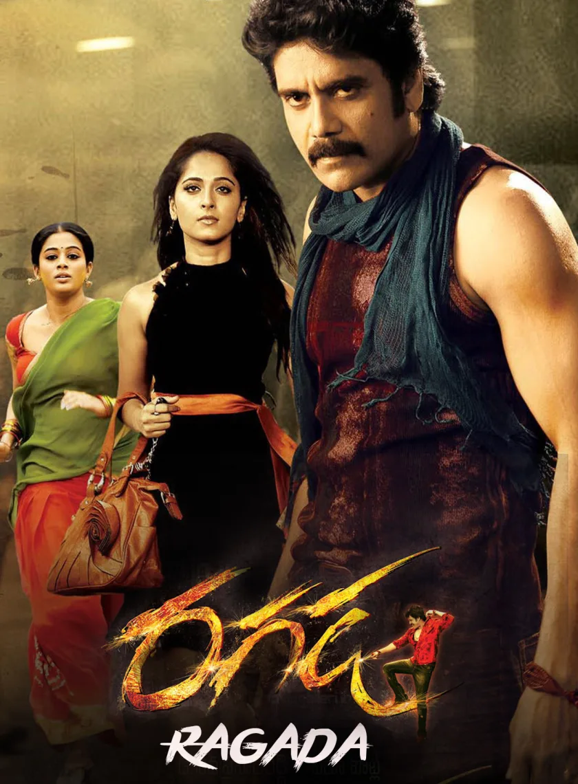 Ragada (2010) (Hindi + Telugu) Dual Audio UnCut Movie HD ESub poster