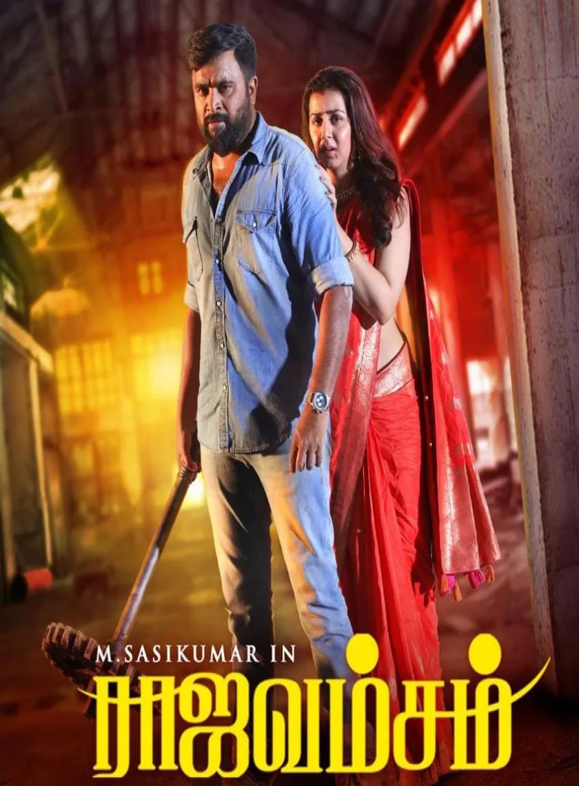 Rajavamsam (2022) New South Hindi Dubbed Full Movie UnCut HD ESub poster