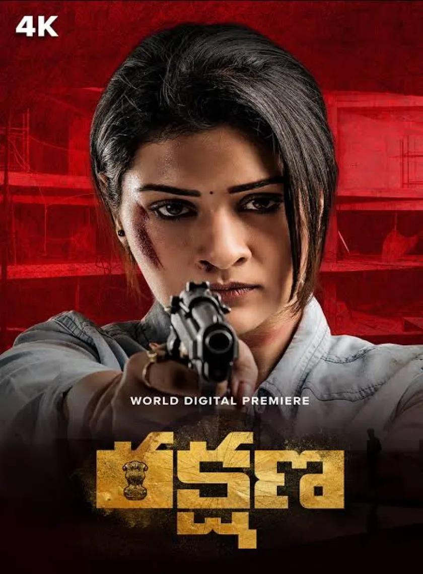 Rakshana (2024) (Hindi + Telugu) Dual Audio UnCut South Movie HD ESub poster