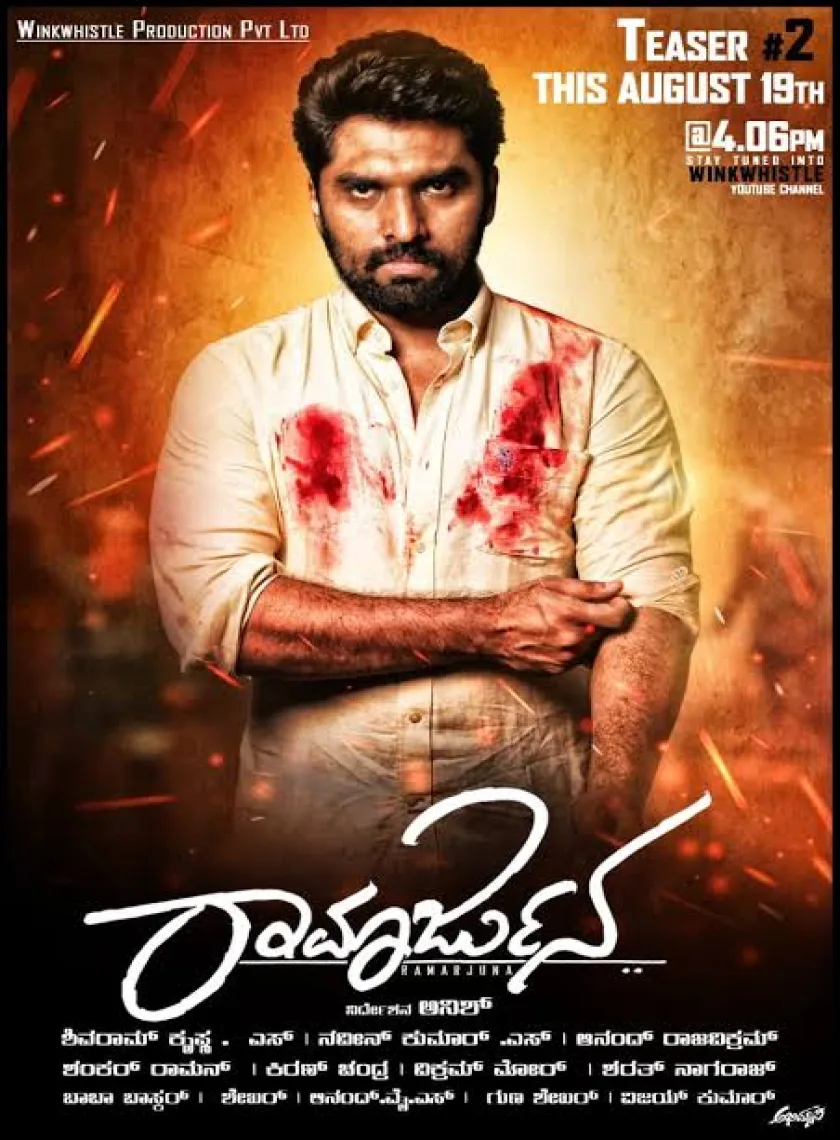 Ramarjuna (2021) New South Hindi Dubbed Full Movie HD [HD Print Added] poster