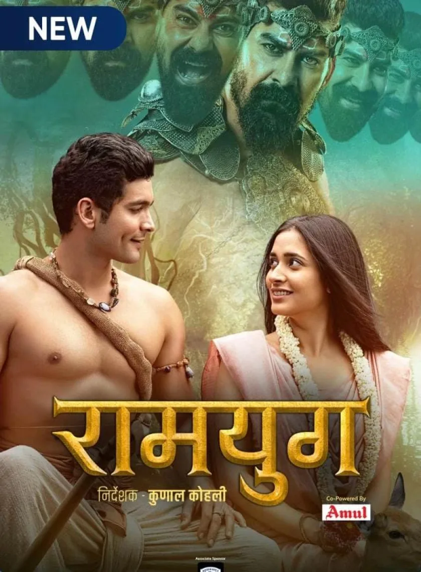 RamYug (2021) New Hindi Completed Web Series HEVC poster