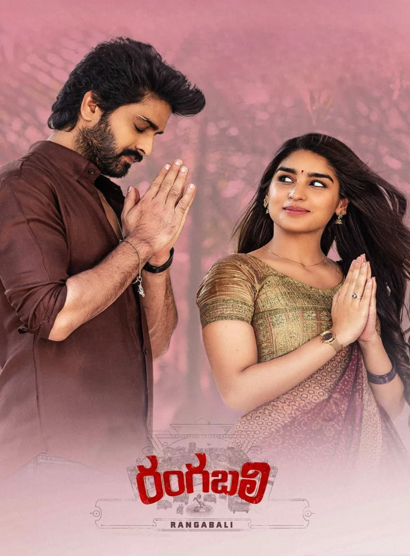 Rangabali (2023) (Hindi + Telugu) Dual Audio UnCut South Movie HD ESub poster