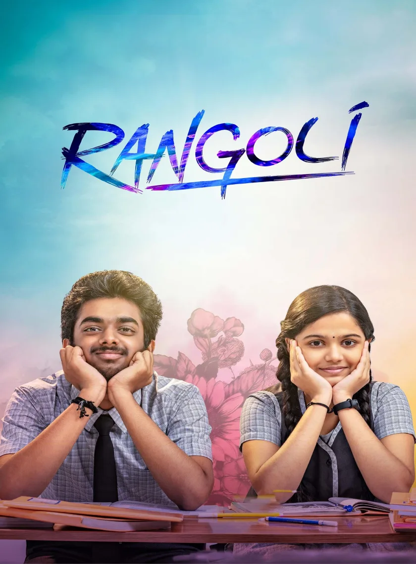 Rangoli (2023) (Hindi + Tamil) Dual Audio UnCut South Movie HD ESub poster