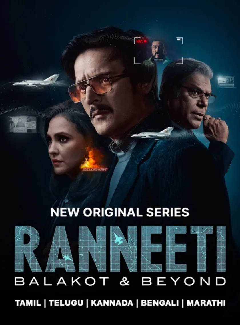 Ranneeti Balakot Beyond S01 (2024) Hindi Completed Web Series HEVC ESub poster