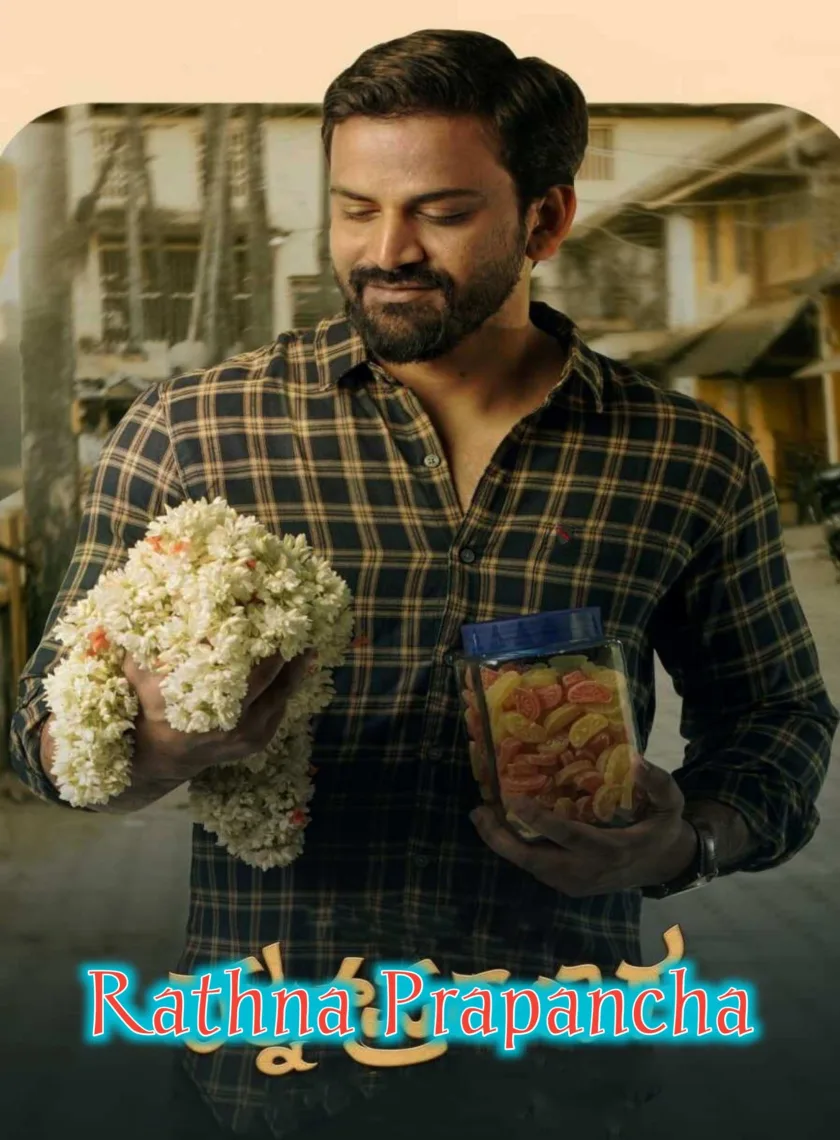 Rathna Prapancha (2021) (Hindi + Kannada) Dual Audio UnCut South Movie HD ESub poster
