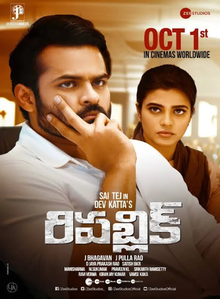 Republic (2023) South Hindi Dubbed UnCut Full Movie HD ESub poster