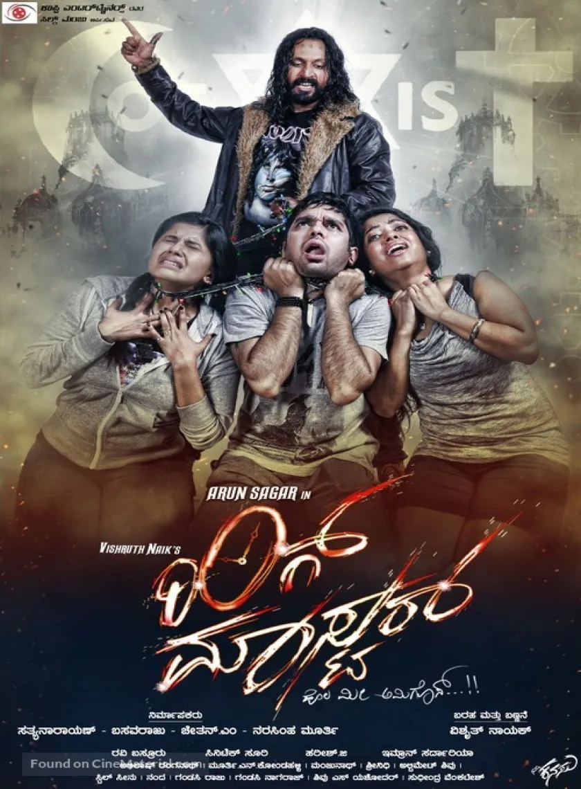 Ring Master (2021) South Hindi Dubbed Full Movie Uncut HD poster