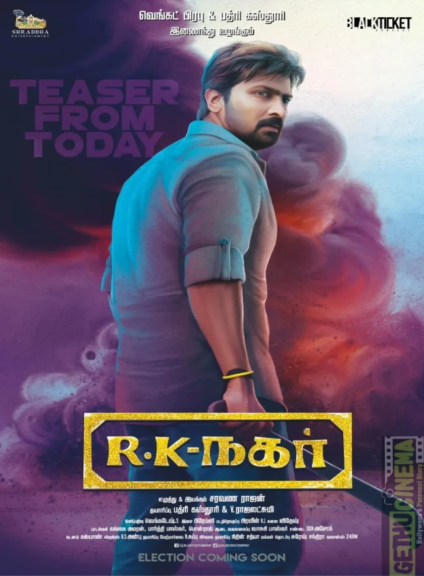 RK Nagar (2023) South Hindi Dubbed UnCut Full Movie HD ESub poster