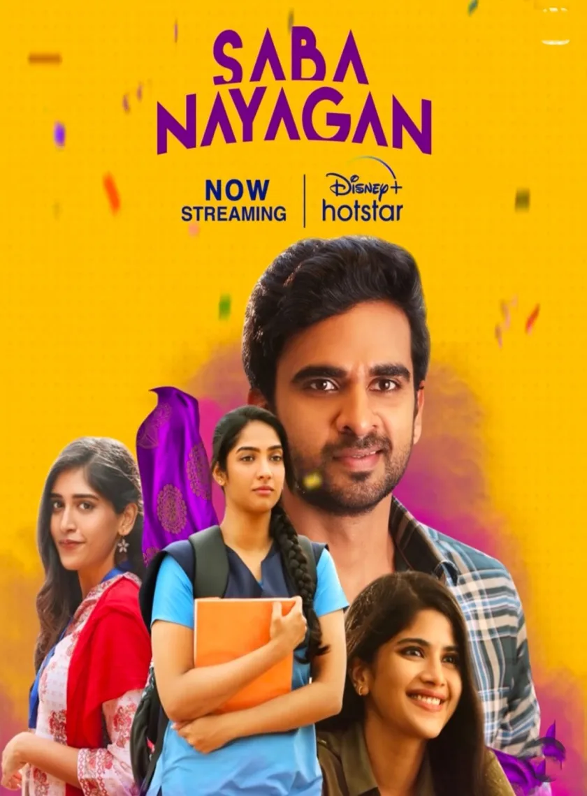 Saba Nayagan (2024) {Hindi + Tamil} Dual Audio UnCut Movie ESub poster