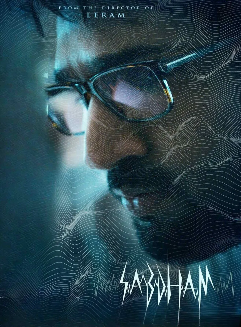Sabdham (2025) (DCP Hindi + Tamil) Dual Audio UnCut South Movie HD ESub poster