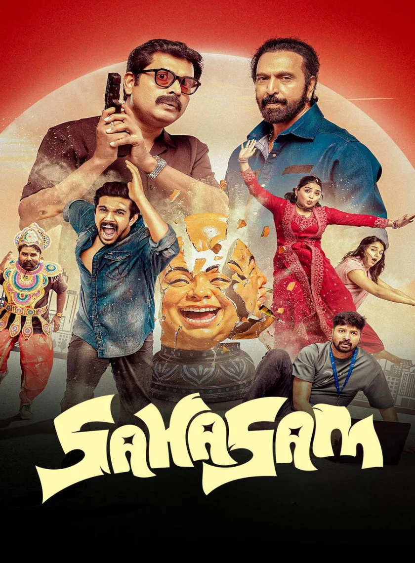 Sahasam (2025) (Hindi + Malayalam) Dual Audio UnCut South Movie HD ESub poster
