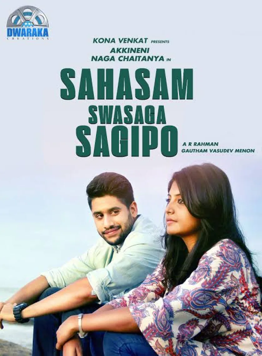 Sahasam Swasaga Sagipo (Mujrim Na Kehna) (2016) {Hindi + Telugu} Dual Audio UnCut Movie HD ESub poster