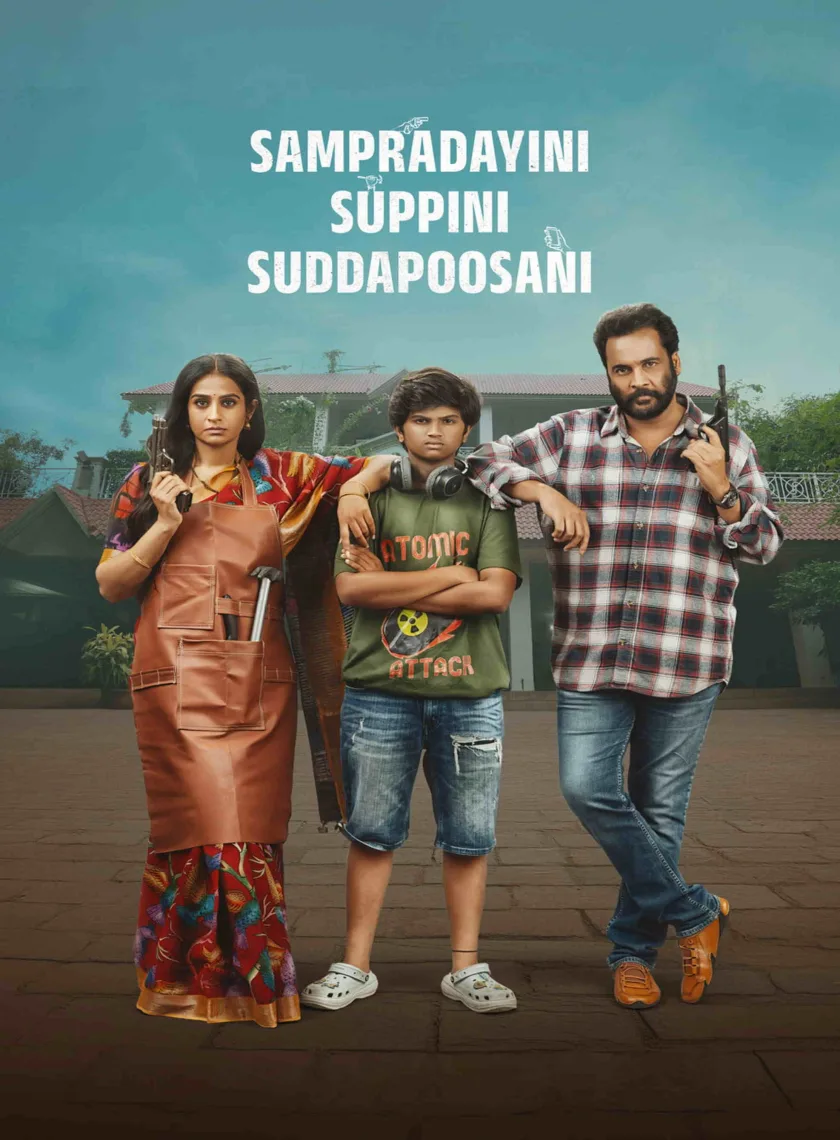 Sampradayaini Suppini Suddapusaani (2026) (Hindi + Telugu) Dual Audio UnCut South Movie HD ESub poster
