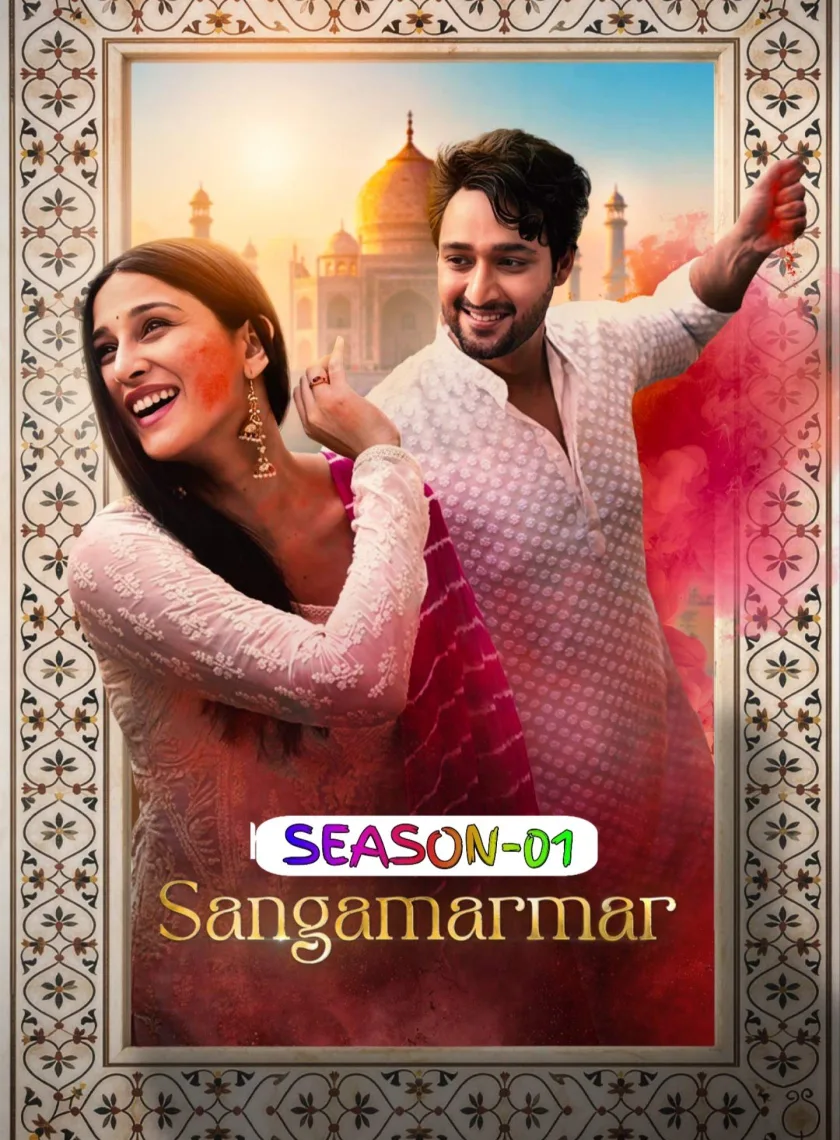 Sangamarmar S01 (2026) Hindi Computed Web Series HEVC ESub poster