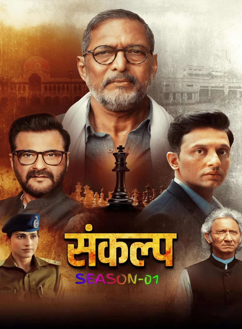 Sankalp S01 (2026) Hindi Completed Web Series HEVC ESub poster