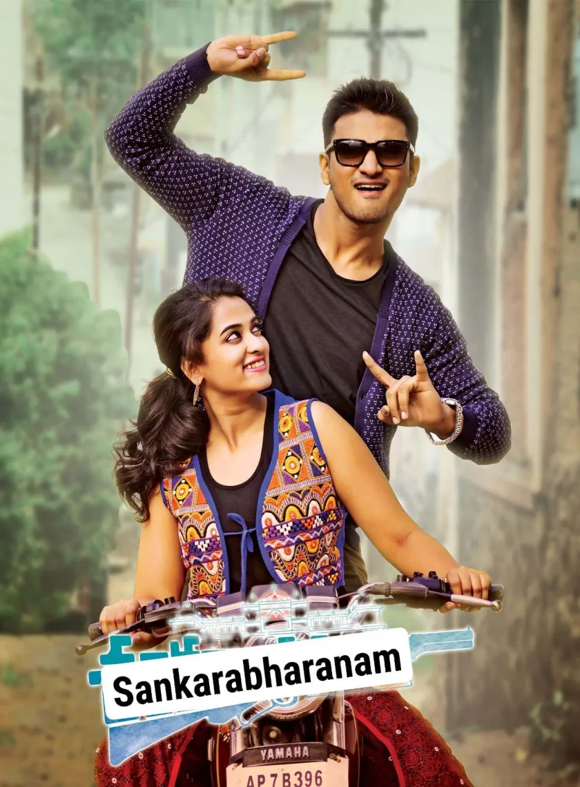 Sankarabharanam (Encounter Man 2) (2015) (Hindi + Telugu) Dual Audio UnCut South Movie HD ESub poster