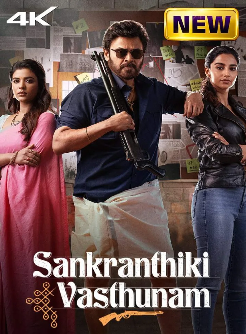 Sankranthiki Vasthunam (2025) (Hindi + Telugu) Dual Audio UnCut South Movie HD ESub poster
