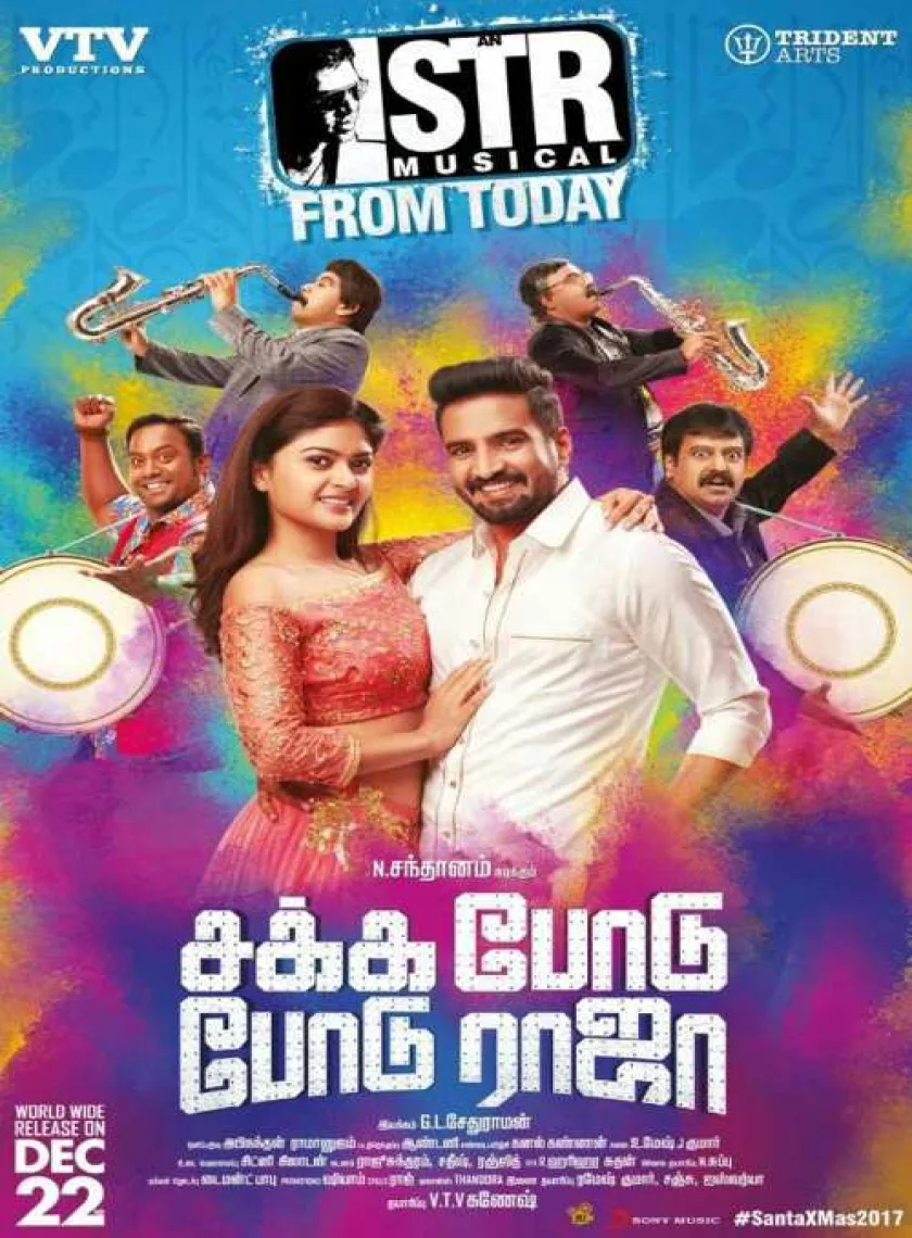 Santa (Sakka Podu Podu Raja) 2021 New South Hindi Dubbed Full Movie HD poster