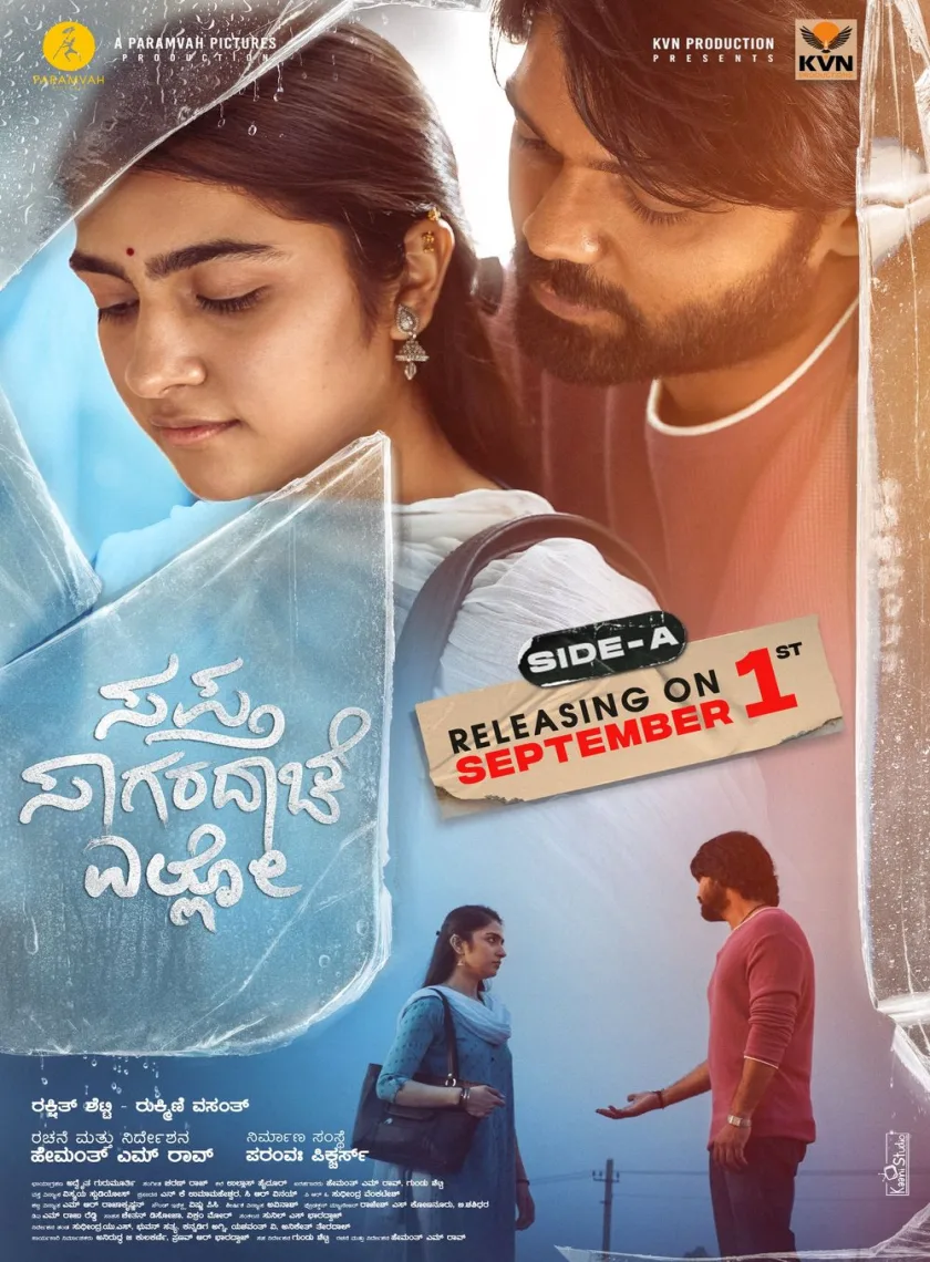 Sapta Sagaradaache Ello - Side A (2023) South Hindi Dubbed UnCut Full Movie HD ESub poster