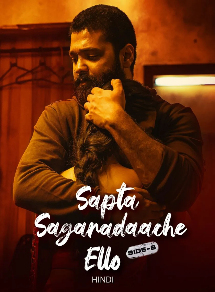 Sapta Sagaradaache Ello - Side B (2023) {Hindi + Kannada} Dual Audio UnCut Movie HD ESub poster