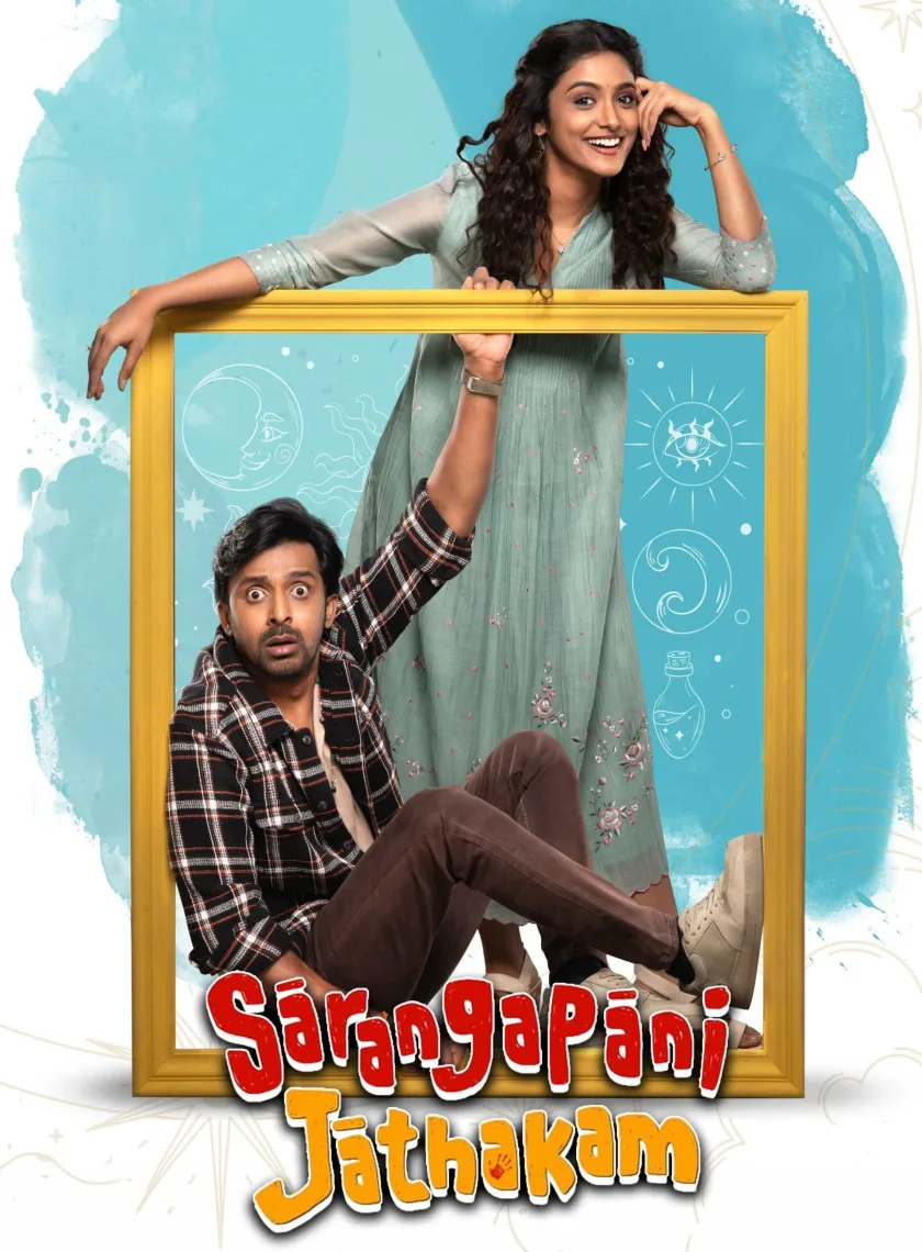 Sarangapani Jathakam (2025) (Hindi + Telugu) Dual Audio UnCut South Movie HD ESub poster
