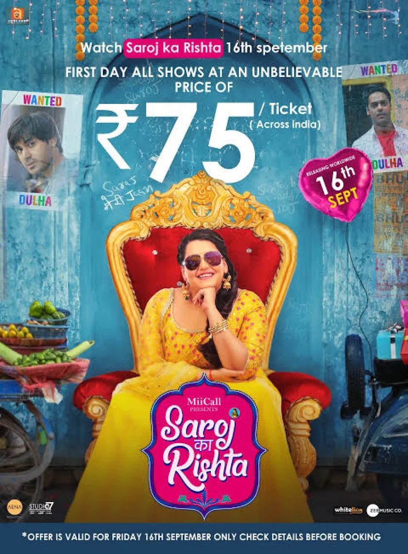 Saroj Ka Rishta (2022) Bollywood Hindi Full Movie HD ESub poster