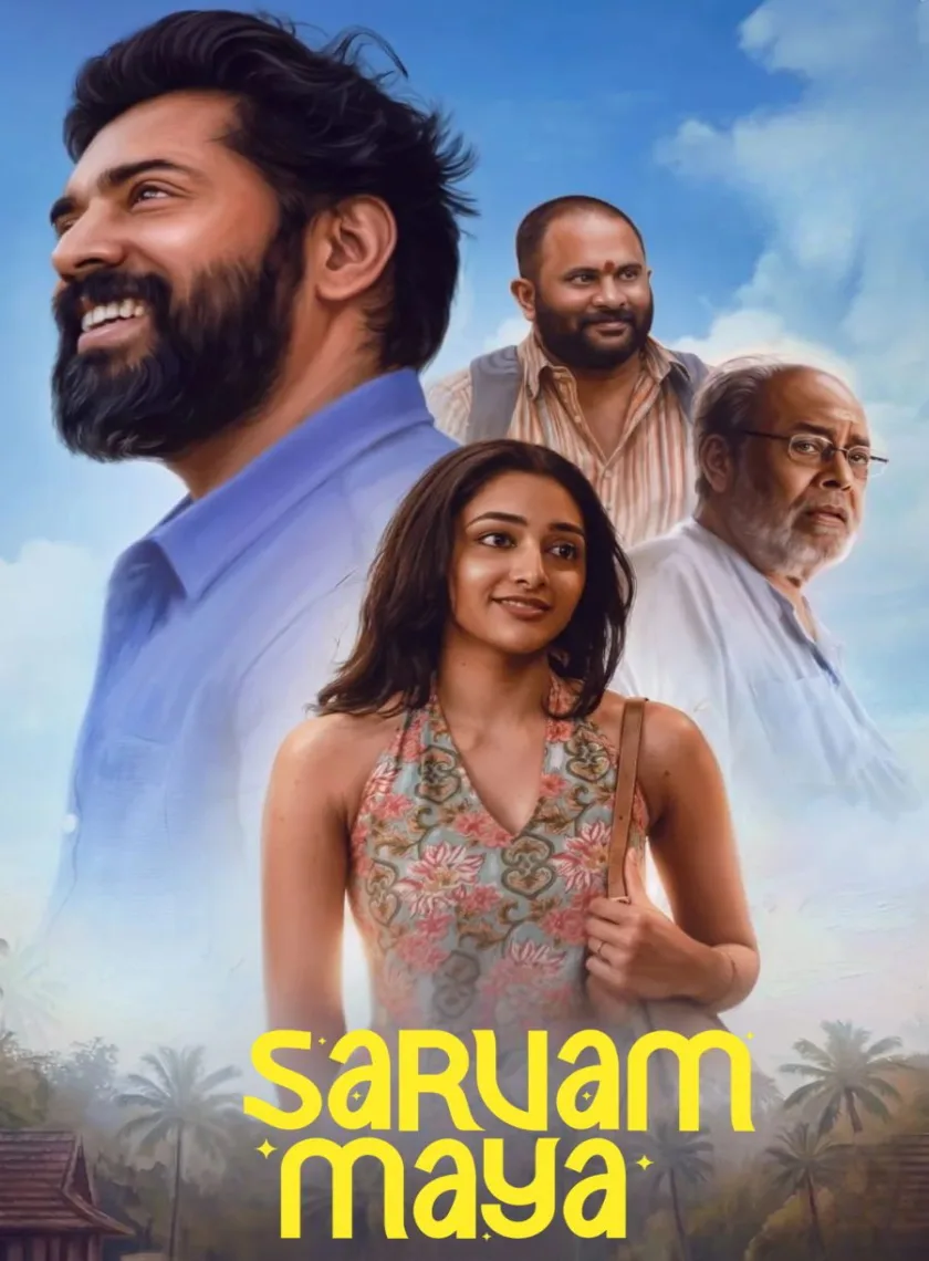 Sarvam Maya (2025) (Hindi + Malayalam) Dual Audio UnCut South Movie HD ESub poster