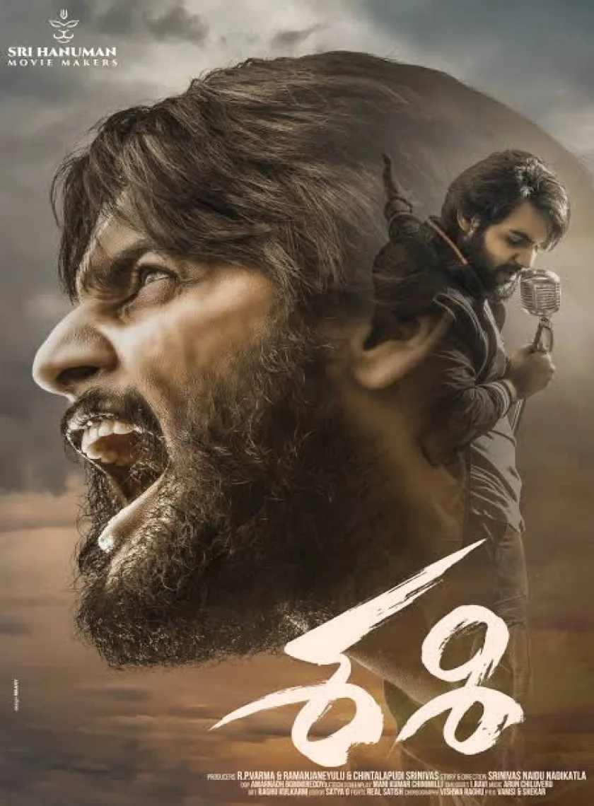 Sasi The Real Fighter (Sashi) 2021 New South Hindi Dubbed Full Movie Dual Audio [Hindi And Telugu] HD poster