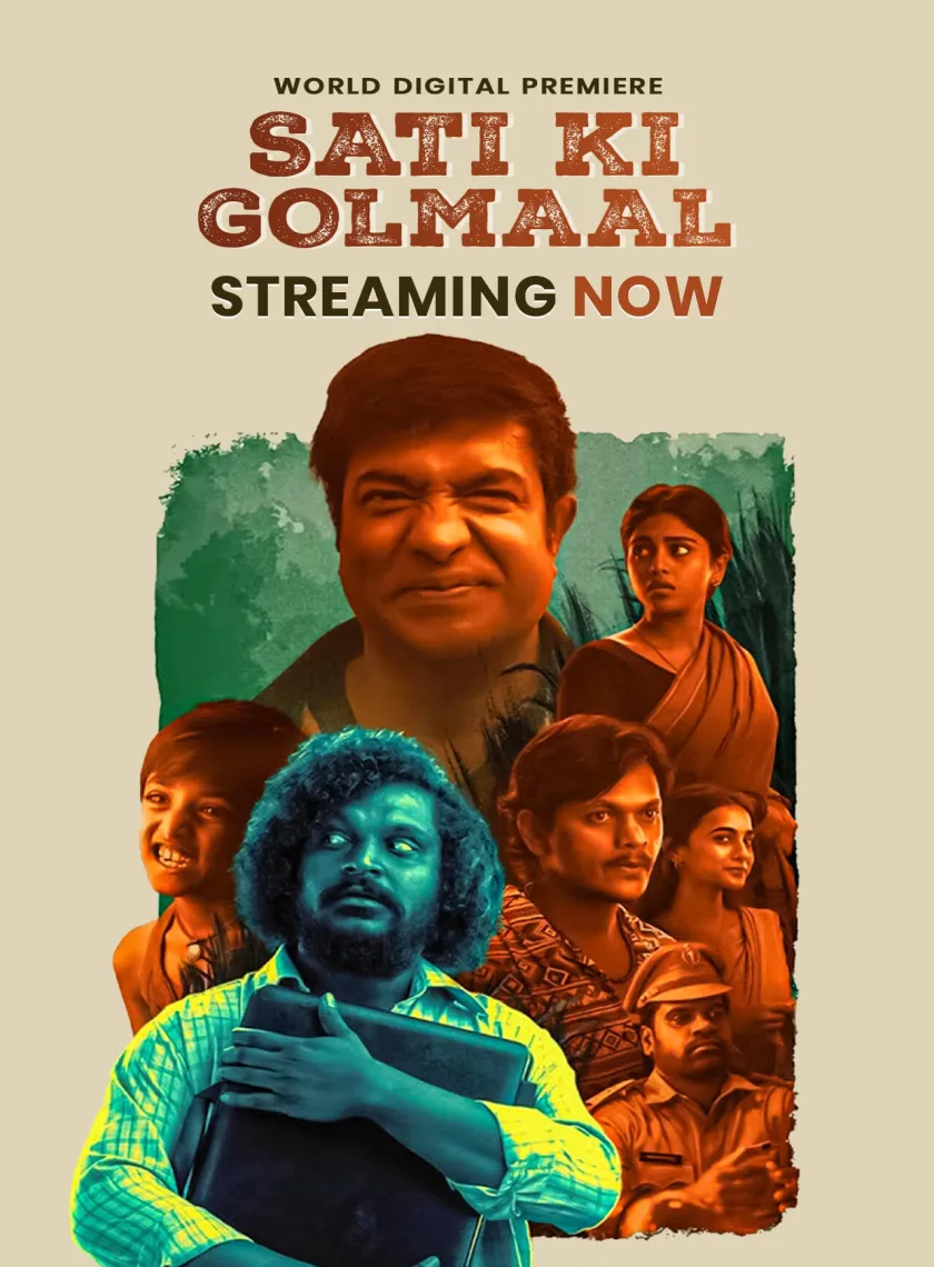Sathi Gani Rendu Ekaralu (Sati Ki Golmaal) (2023) (Hindi + Telugu) Dual Audio UnCut South Movie HD ESub poster