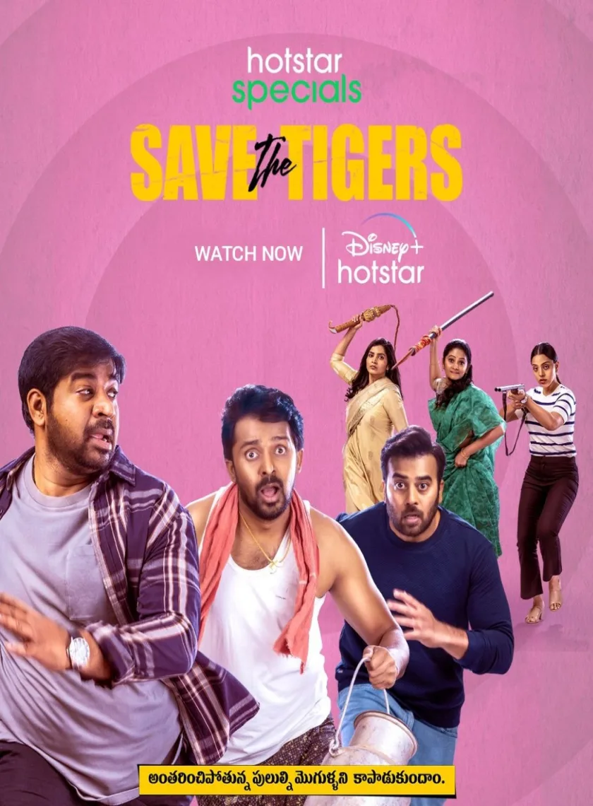 Save the Tigers S01 (2023) Hindi Completed Web Series HEVC ESub poster