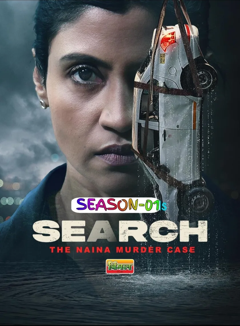 Search - The Naina Murder Case S01 (2025) Hindi Completed Web Series HEVC ESub poster