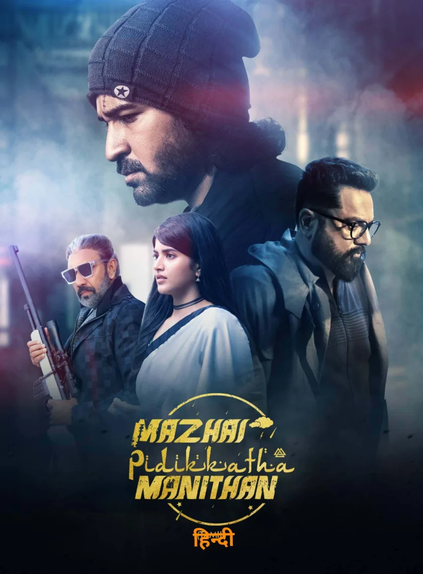 Secret Agent (Mazhai Pidikkatha Manithan) (2024) South Hindi Dubbed Movie HD ESub poster