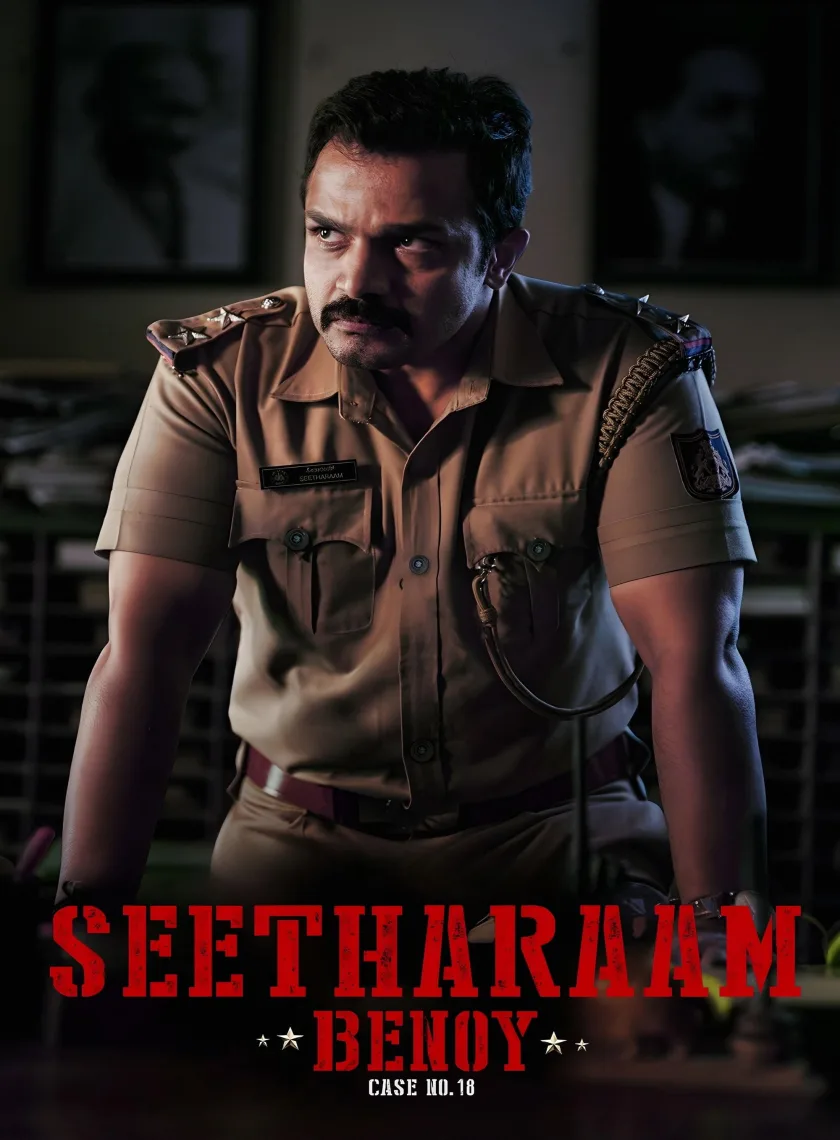 Seetharam Benoy - Case No.18 (2021) (Hindi + Kannada) Dual Audio UnCut South Movie HD ESub poster