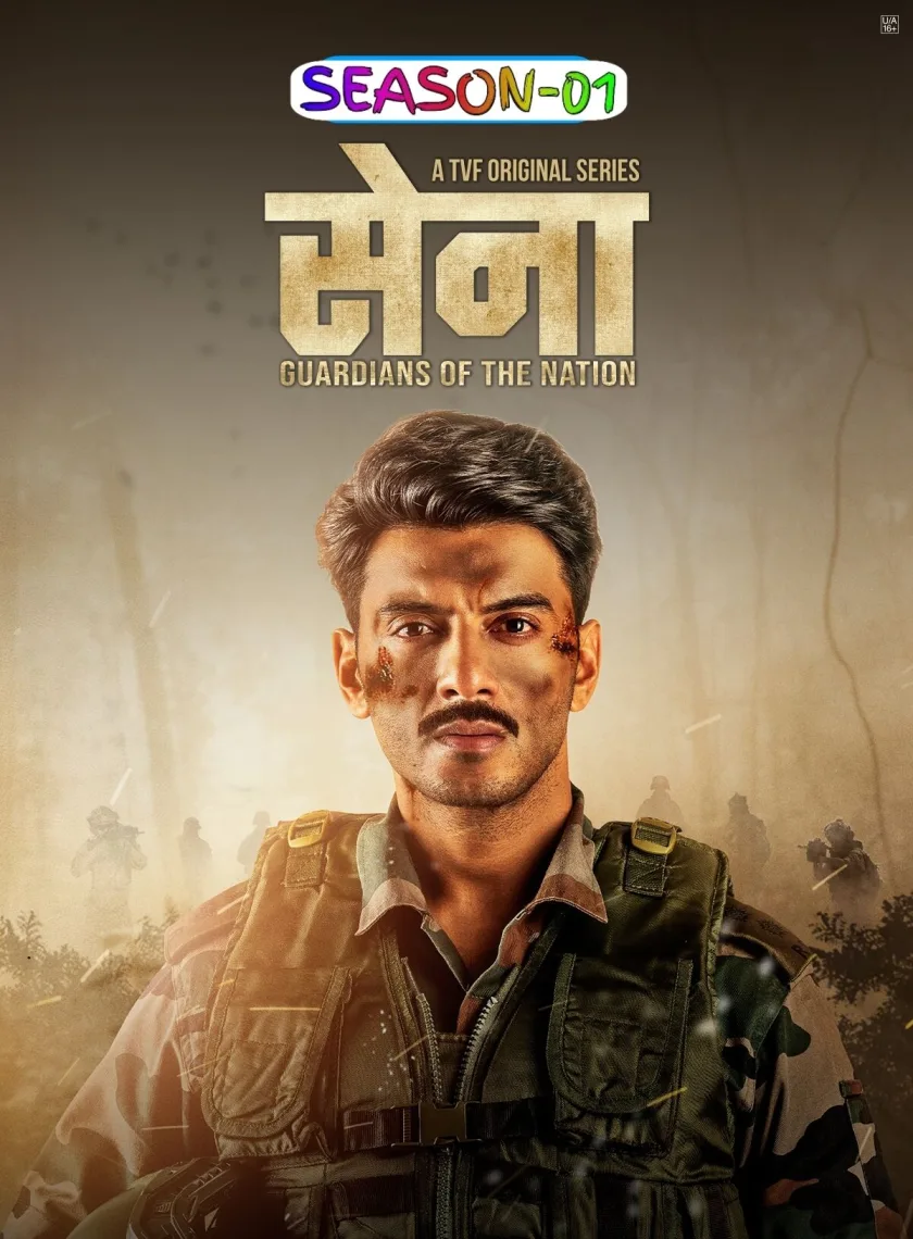 Sena - Guardians Of The Nation S01 (2025) Hindi Completed Web Series HEVC ESub poster