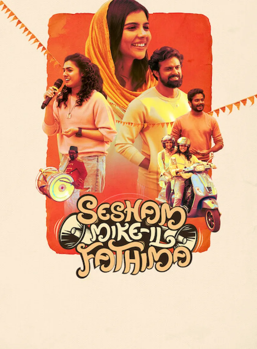 Sesham Mike-il Fathima (2023) {Hindi + Malayalam} Dual Audio UnCut Movie HD ESub poster