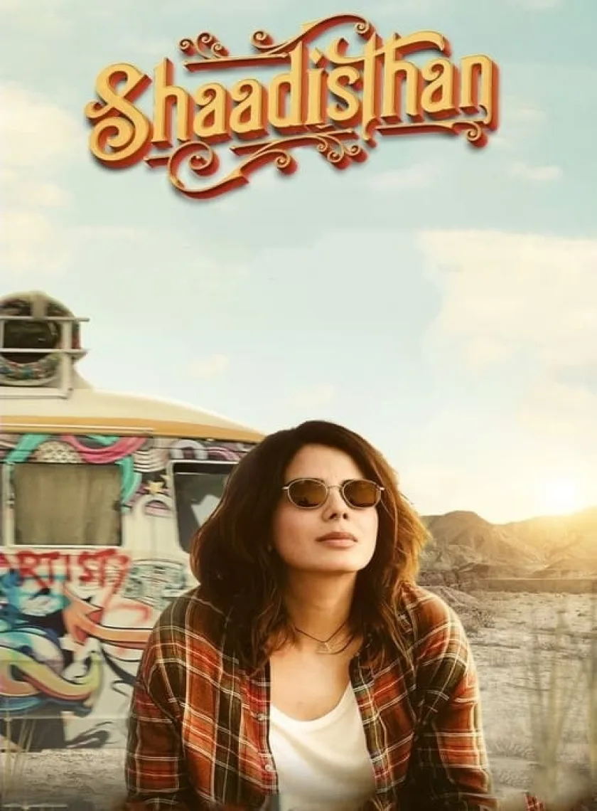 Shaadisthan (2021) New Hindi Full Movie HD poster