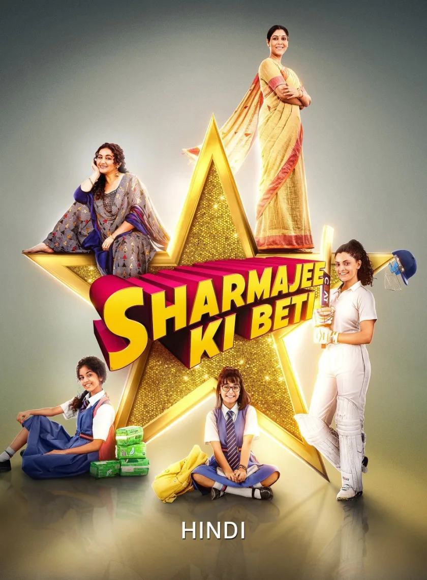 Sharmajee Ki Beti (2024) Bollywood Hindi Movie HD ESub poster