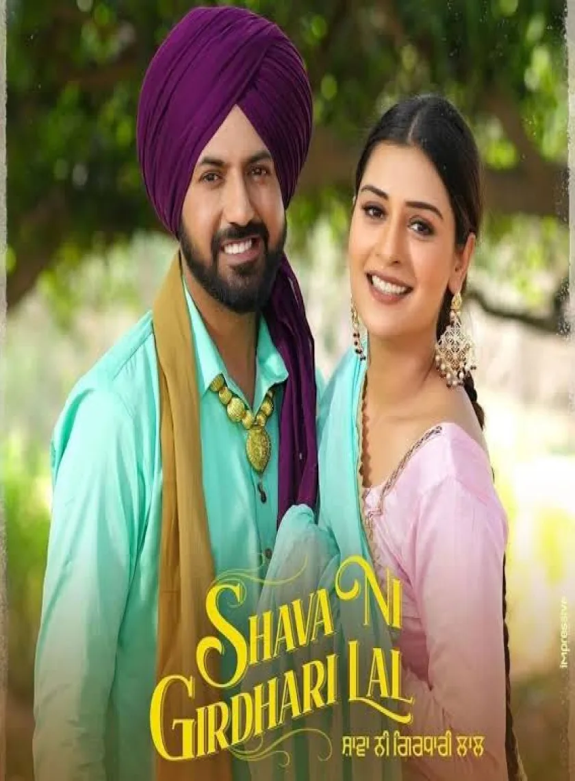 Shava Ni Girdhari Lal (2022) Punjabi Full Movie HD ESub poster
