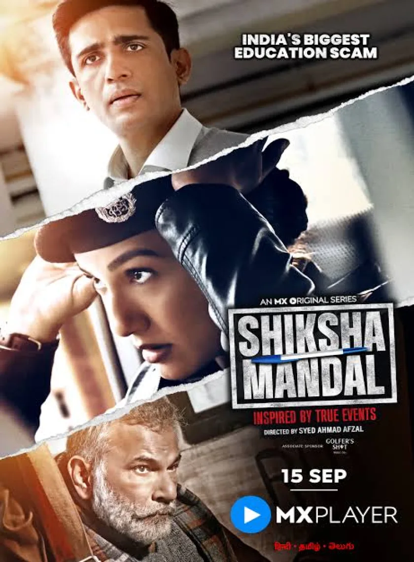Shiksha Mandal S1 (2022) Hindi Completed Web Series HEVC ESub poster