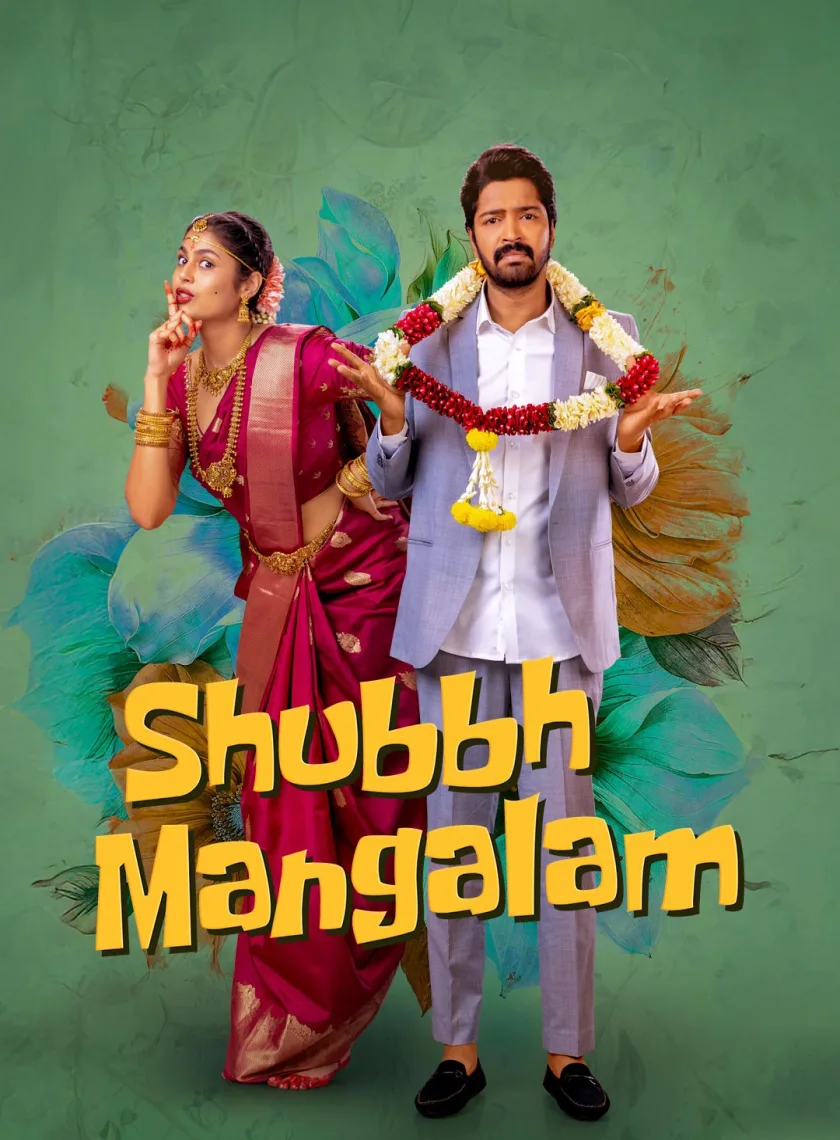 Shubbh Mangalam (Aa Okkati Adakku) (2024) (Hindi + Telugu) Dual Audio UnCut South Movie HD ESub poster