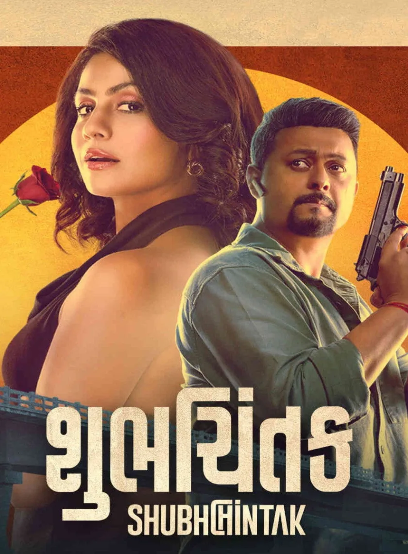 Shubhchintak (2025) South Hindi Dubbed Movie HD ESub poster