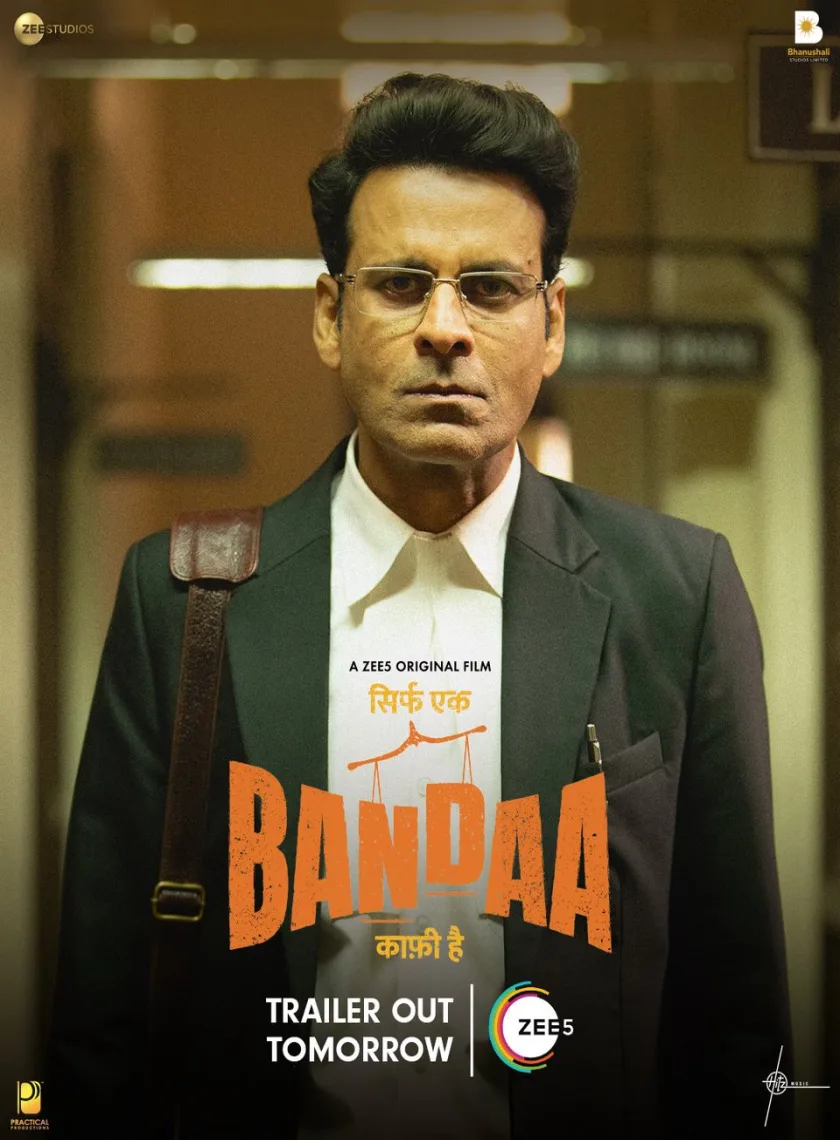 Sirf Ek Bandaa Kaafi Hai (2023) Bollywood Hindi Full Movie HD ESub poster