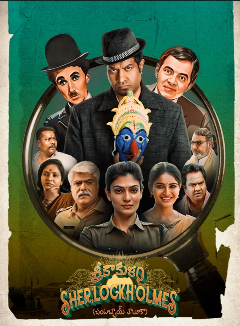 Srikakulam Sherlock Holmes (2024) (Hindi + Telugu) Dual Audio Uncut South Movie HD ESub poster