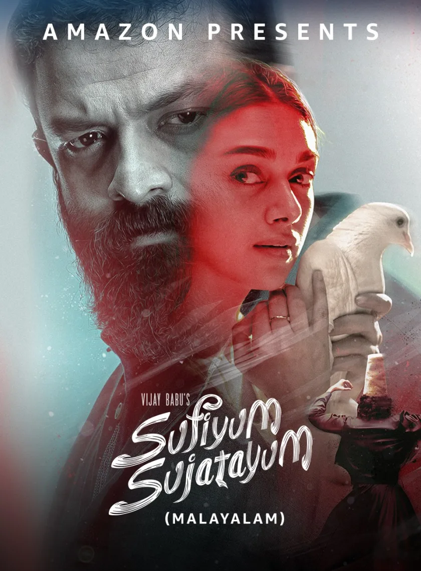 Sufiyum Sujatayum (2020) {Hindi + Malayalam} Dual Audio UnCut Movie HD ESub poster