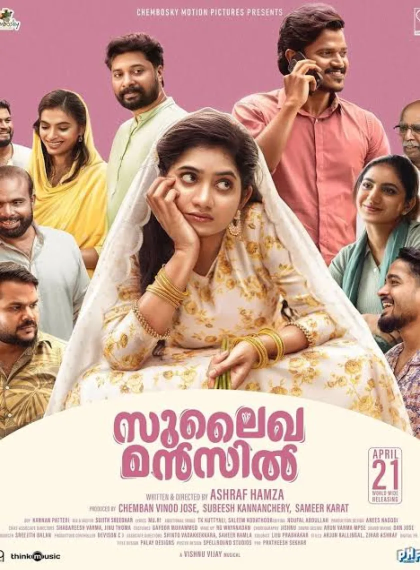 Sulaikha Manzil (2023) South Hindi Dubbed UnCut Full Movie HD ESub poster